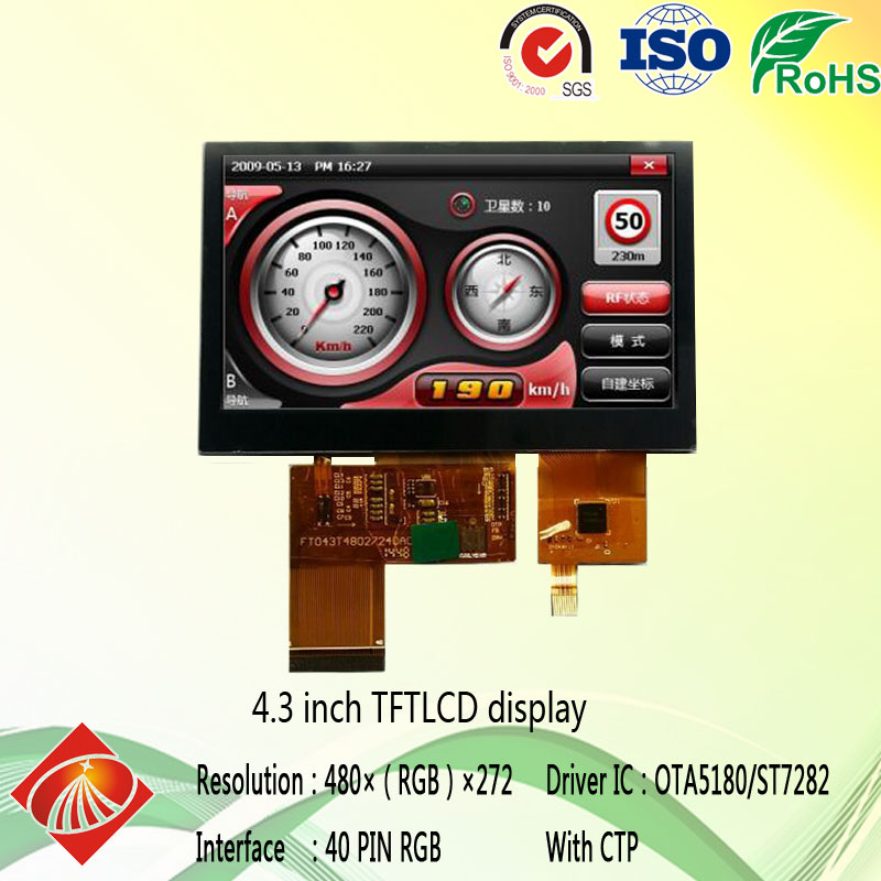 LCD液晶屏 LCD液晶屏